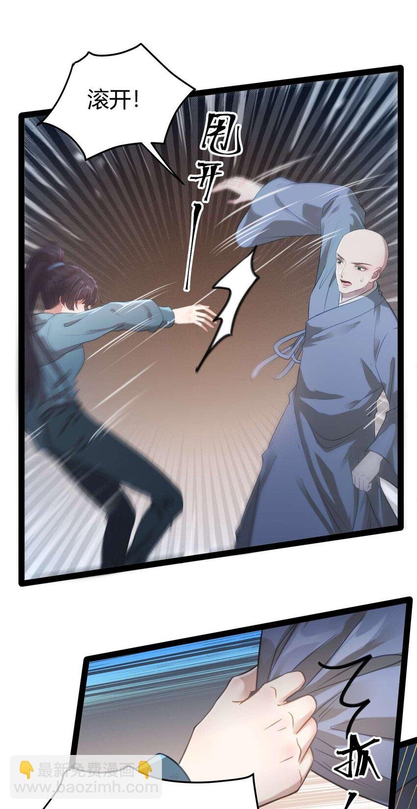 153 最后一次表白