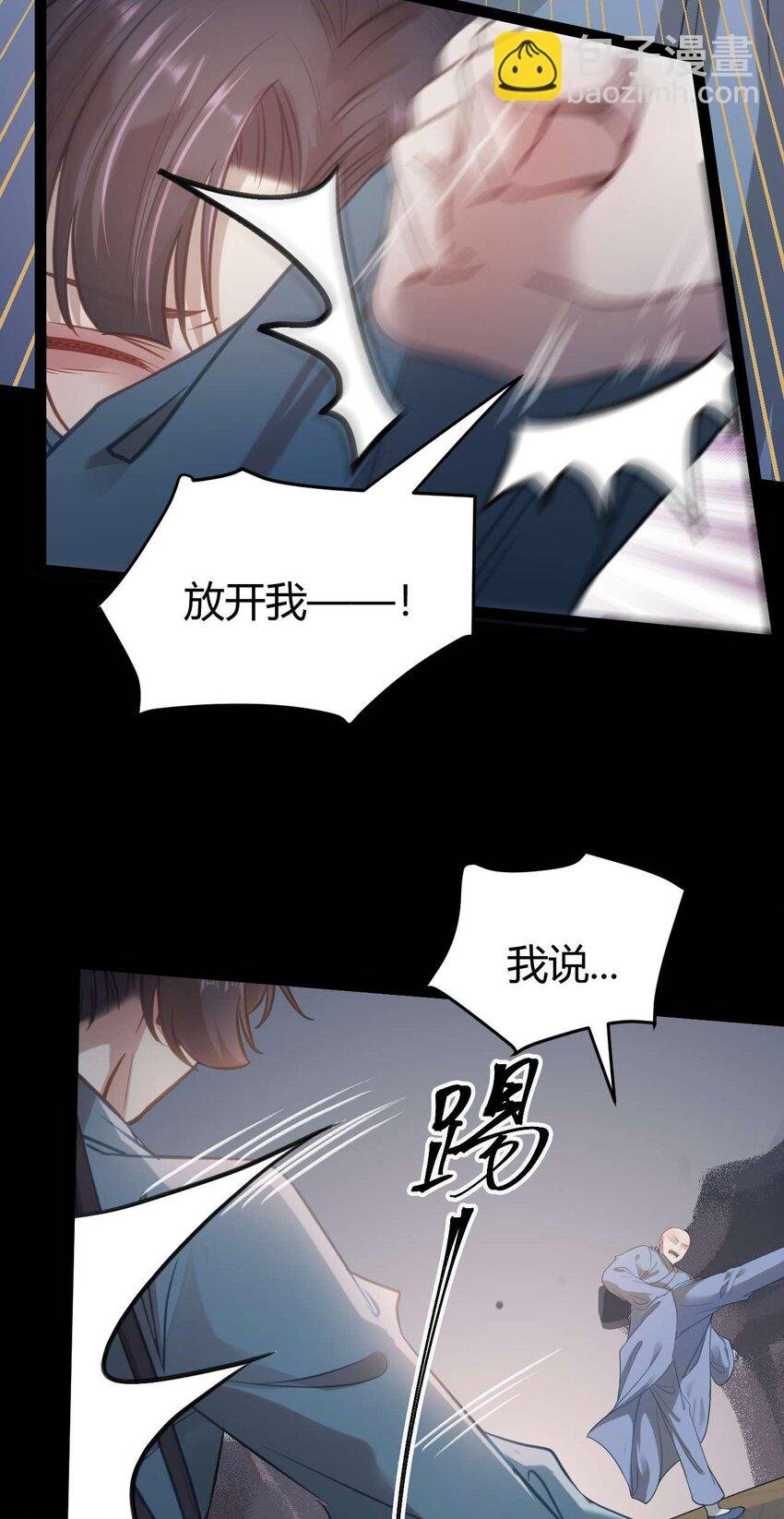 153 最后一次表白
