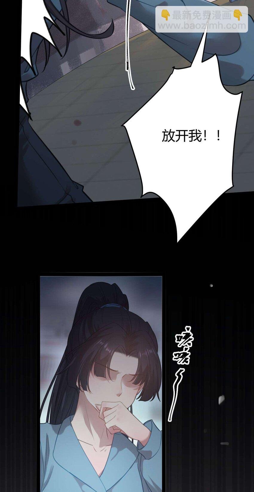153 最后一次表白