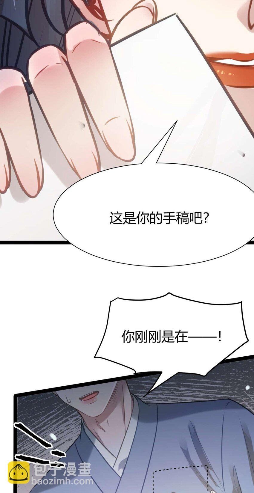 153 最后一次表白