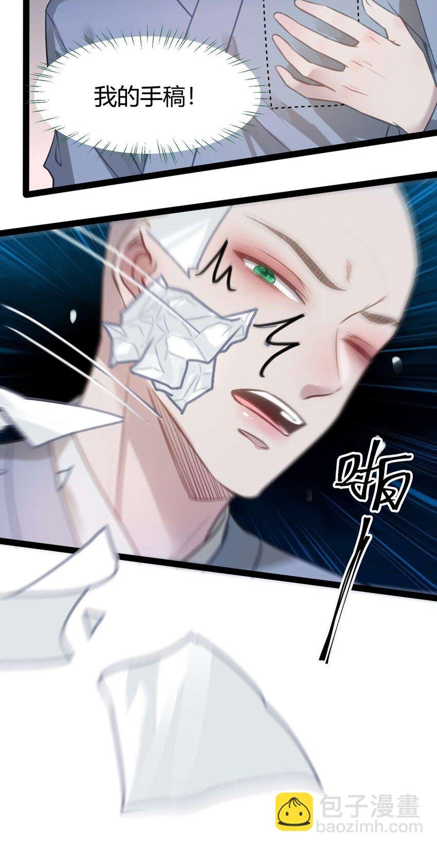 153 最后一次表白