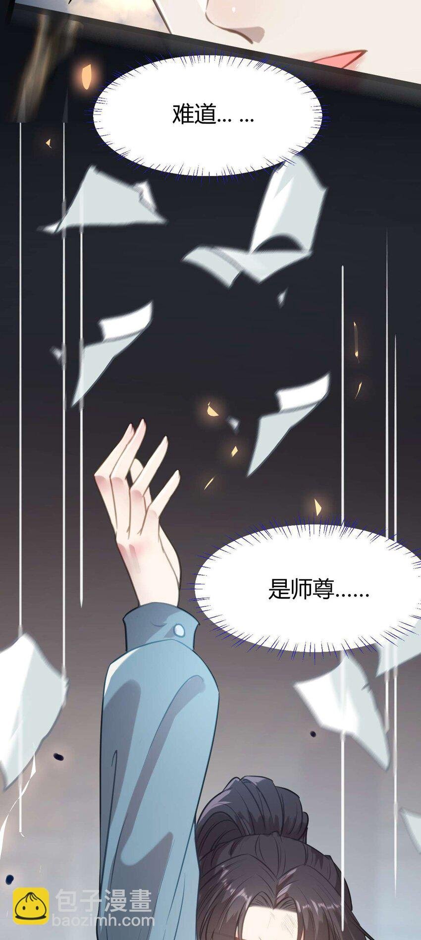 153 最后一次表白