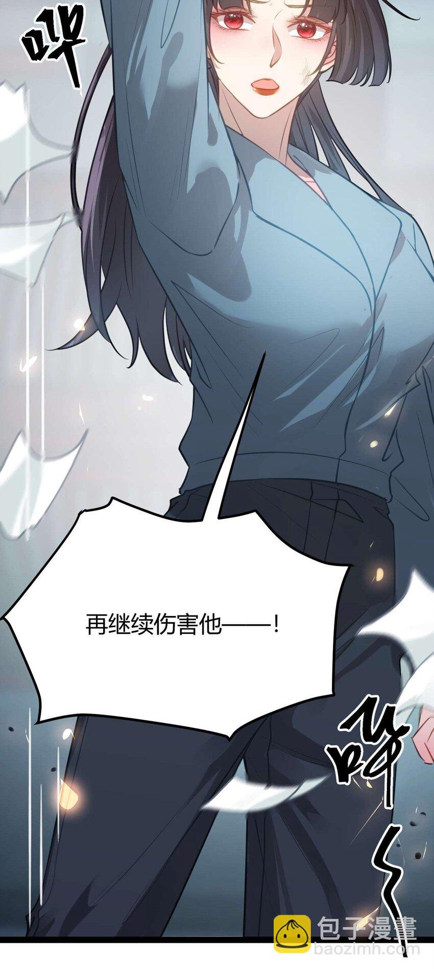 153 最后一次表白