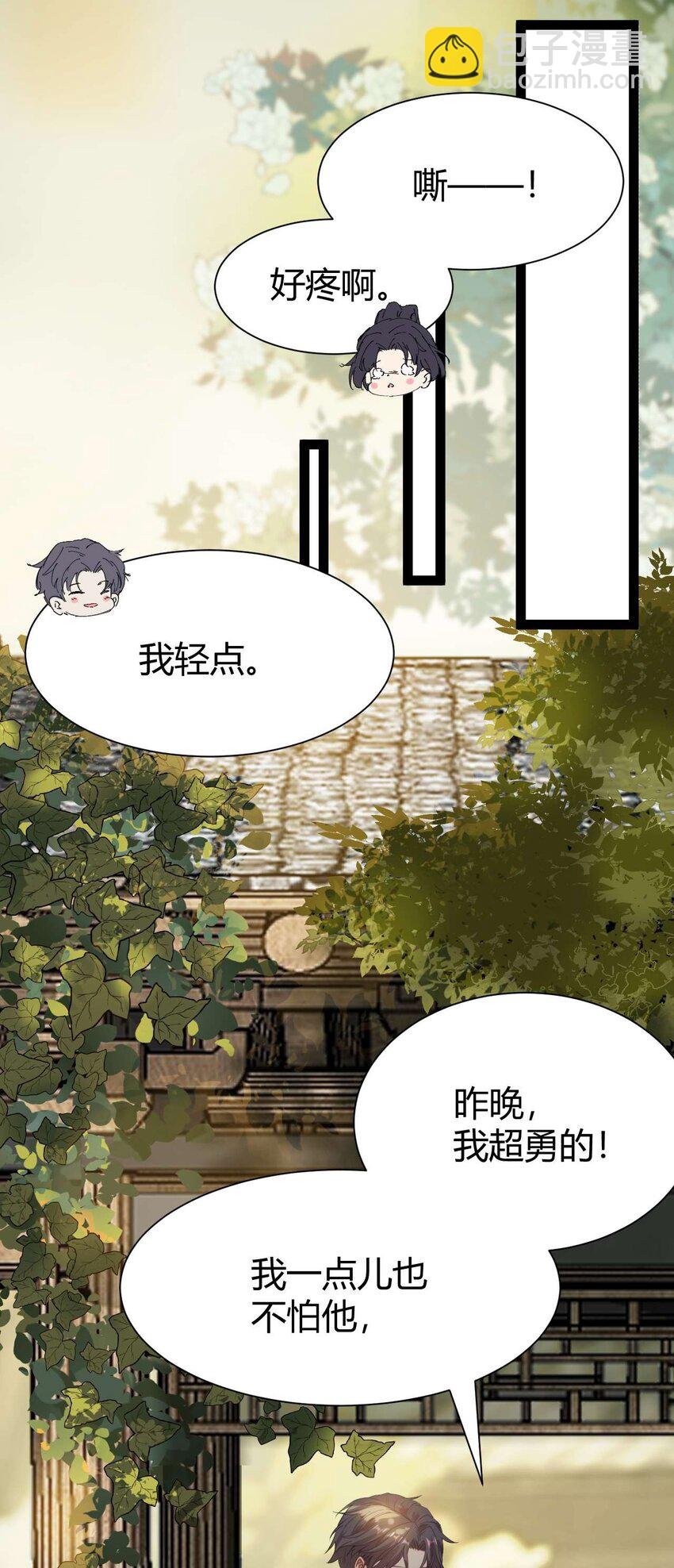 153 最后一次表白