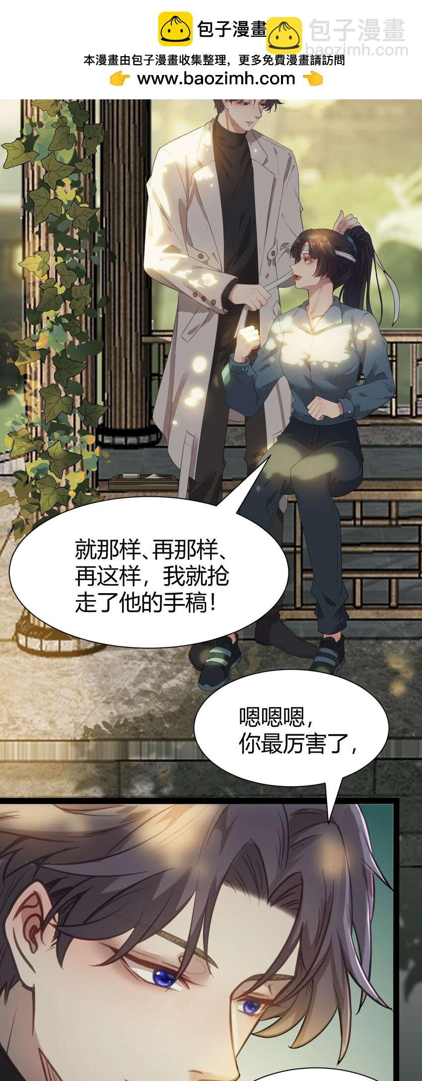 153 最后一次表白