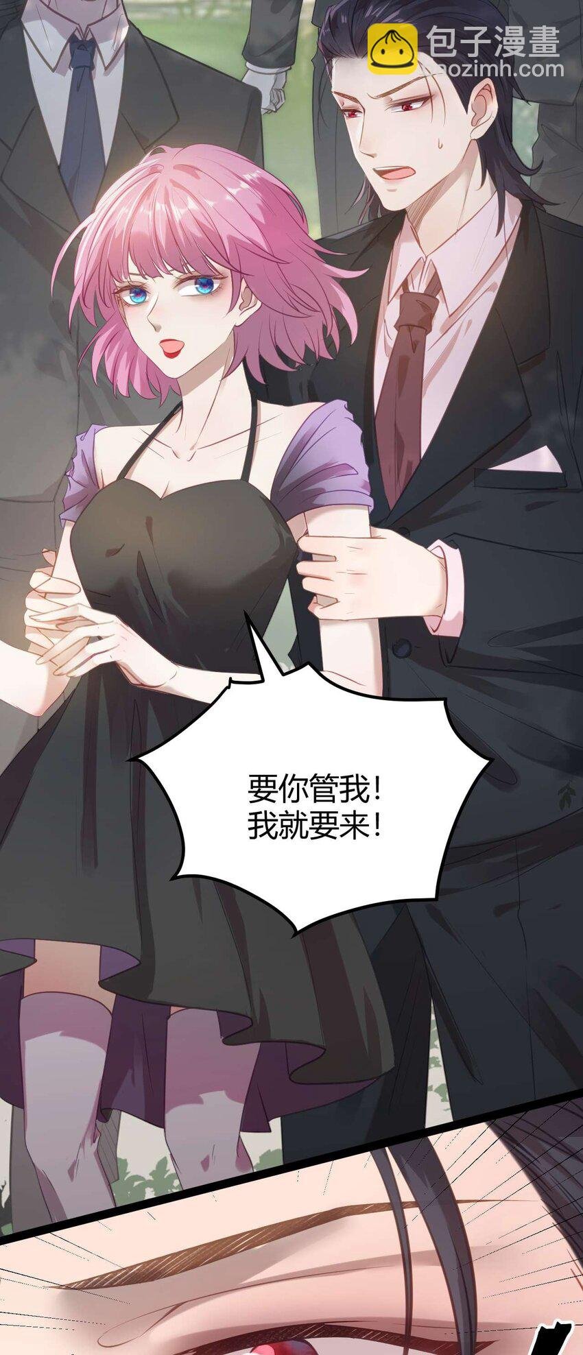 153 最后一次表白