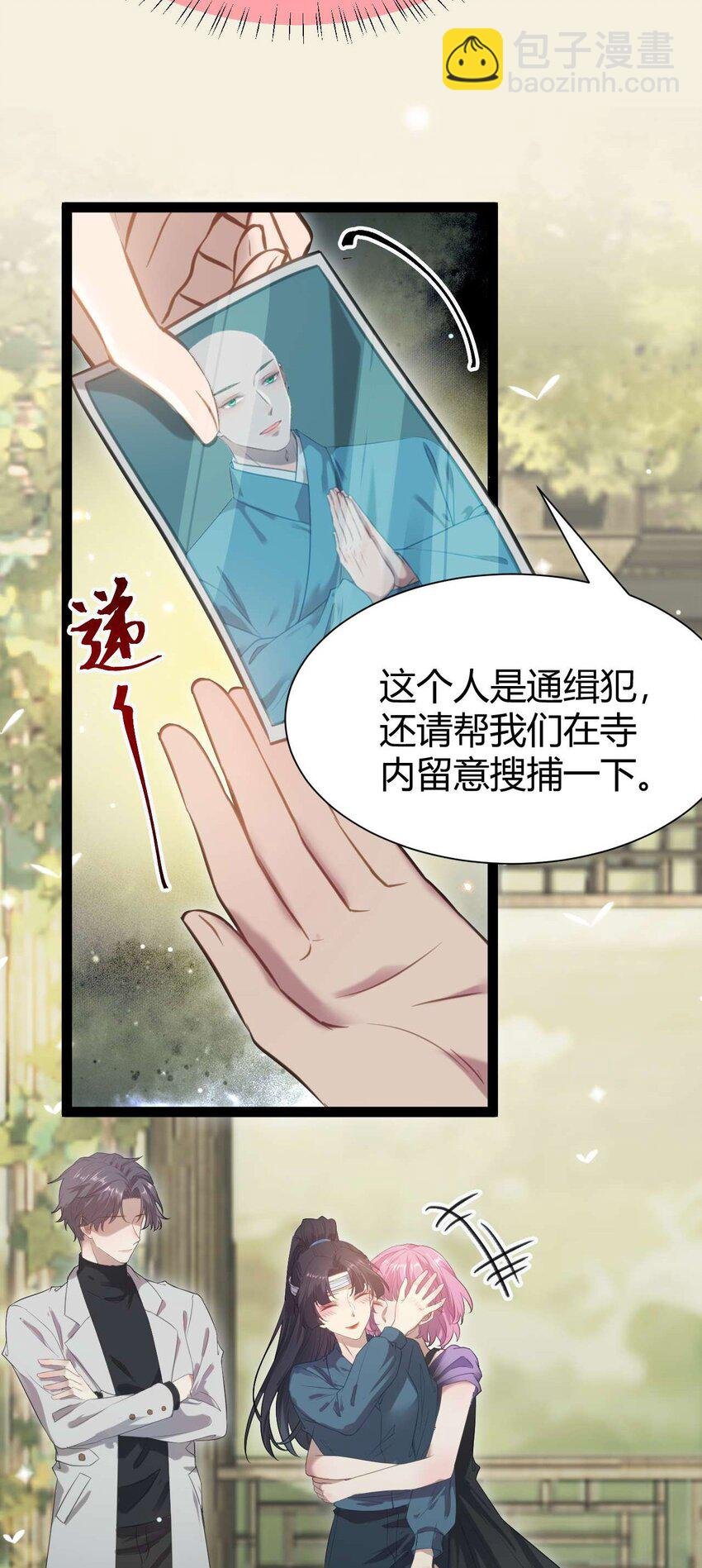 153 最后一次表白