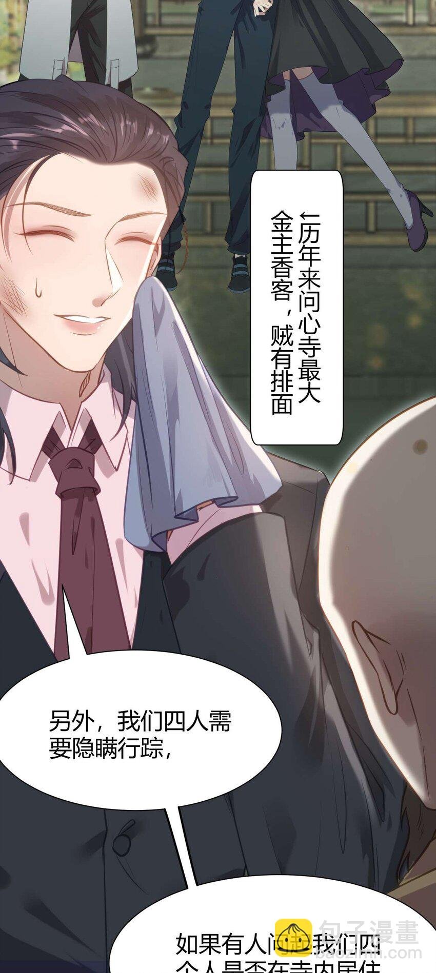 153 最后一次表白