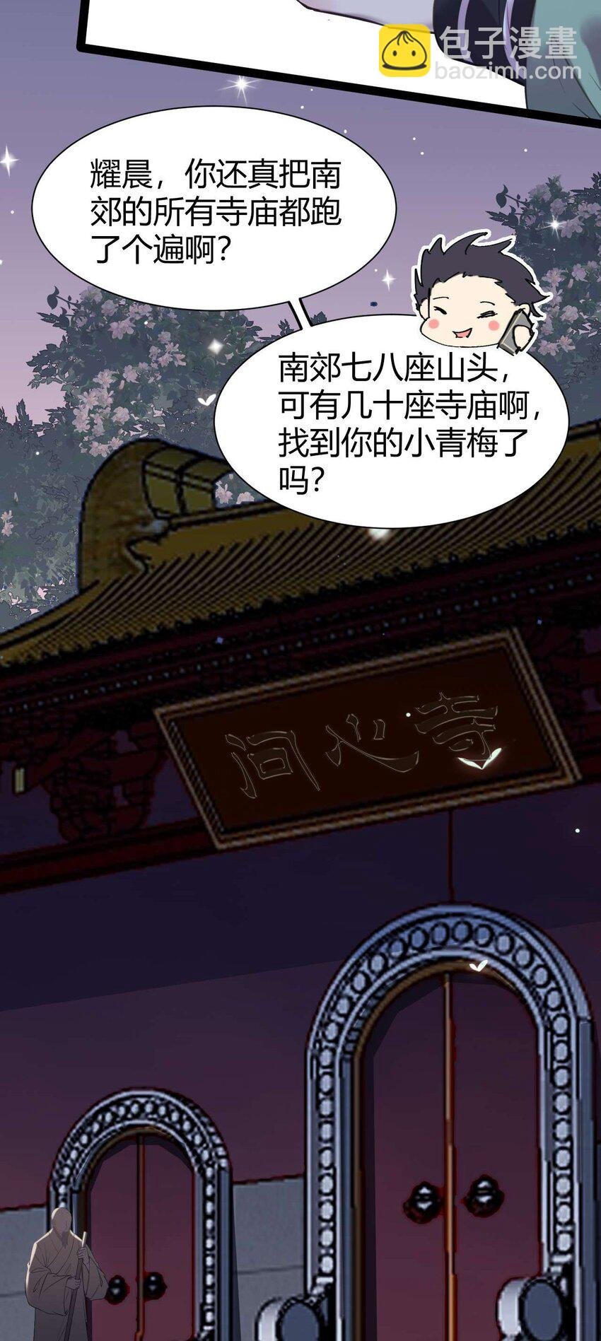 153 最后一次表白