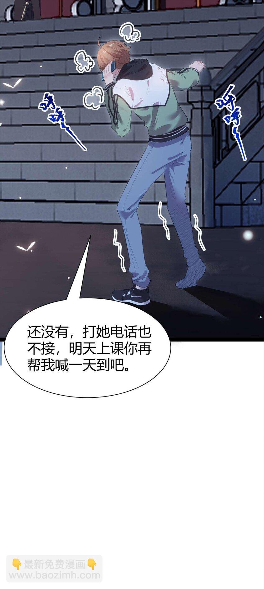 153 最后一次表白