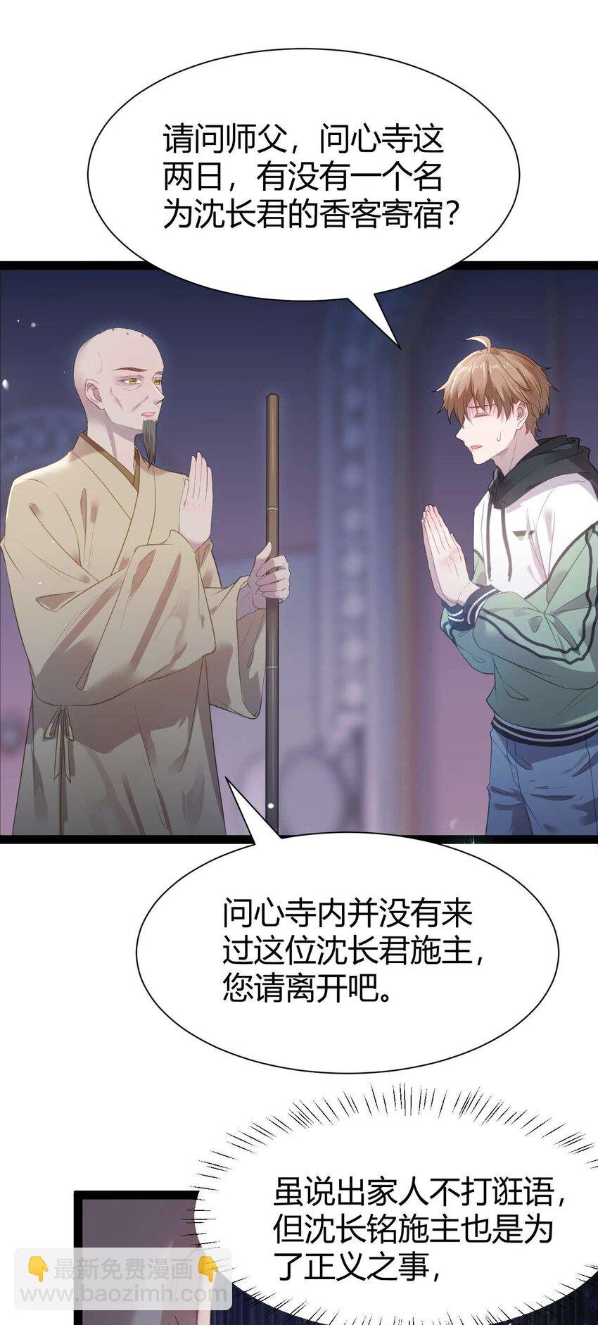 153 最后一次表白