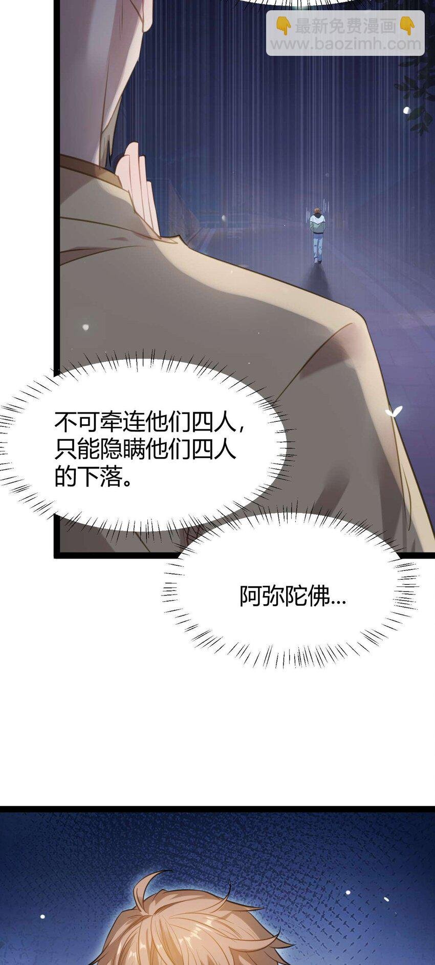 153 最后一次表白