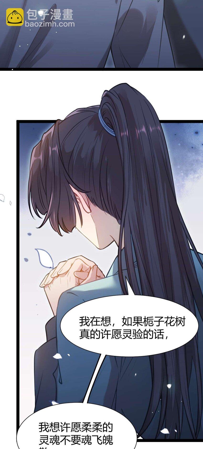 153 最后一次表白