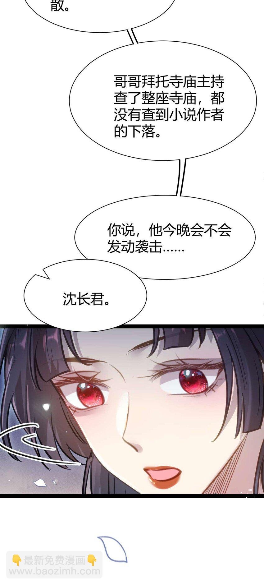 153 最后一次表白