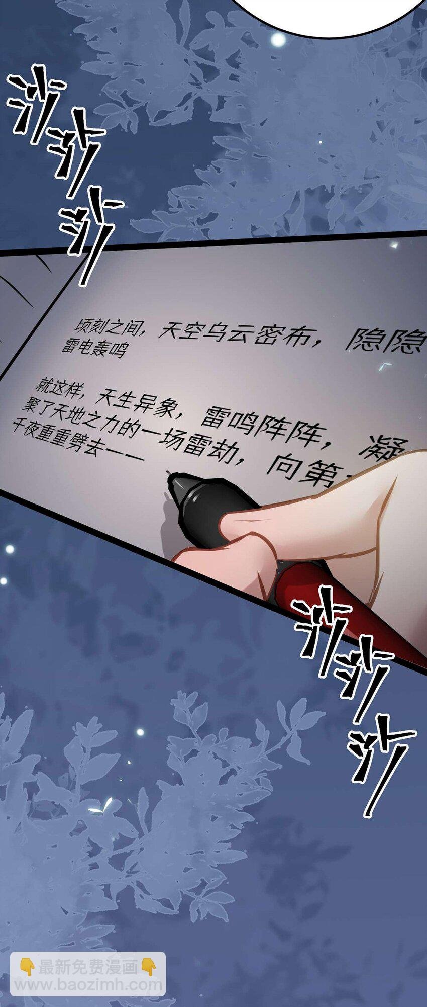 154 疯狂的小说作者