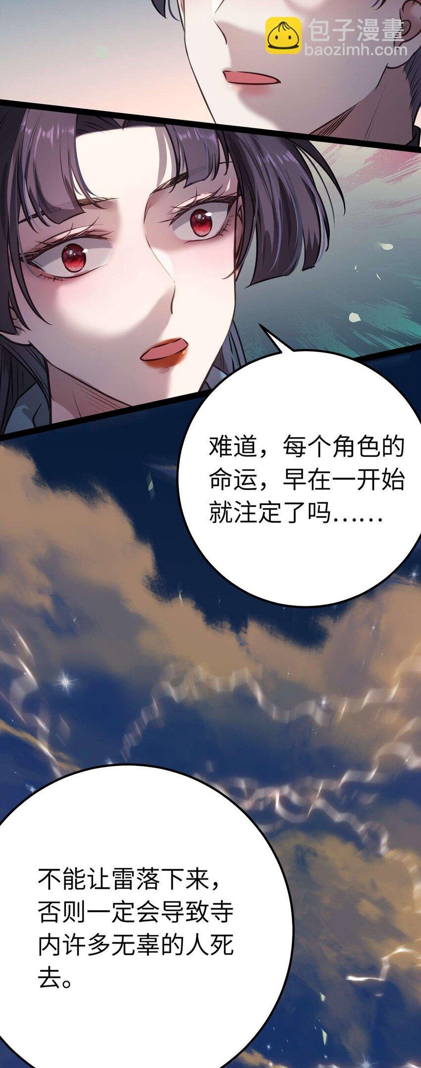 154 疯狂的小说作者