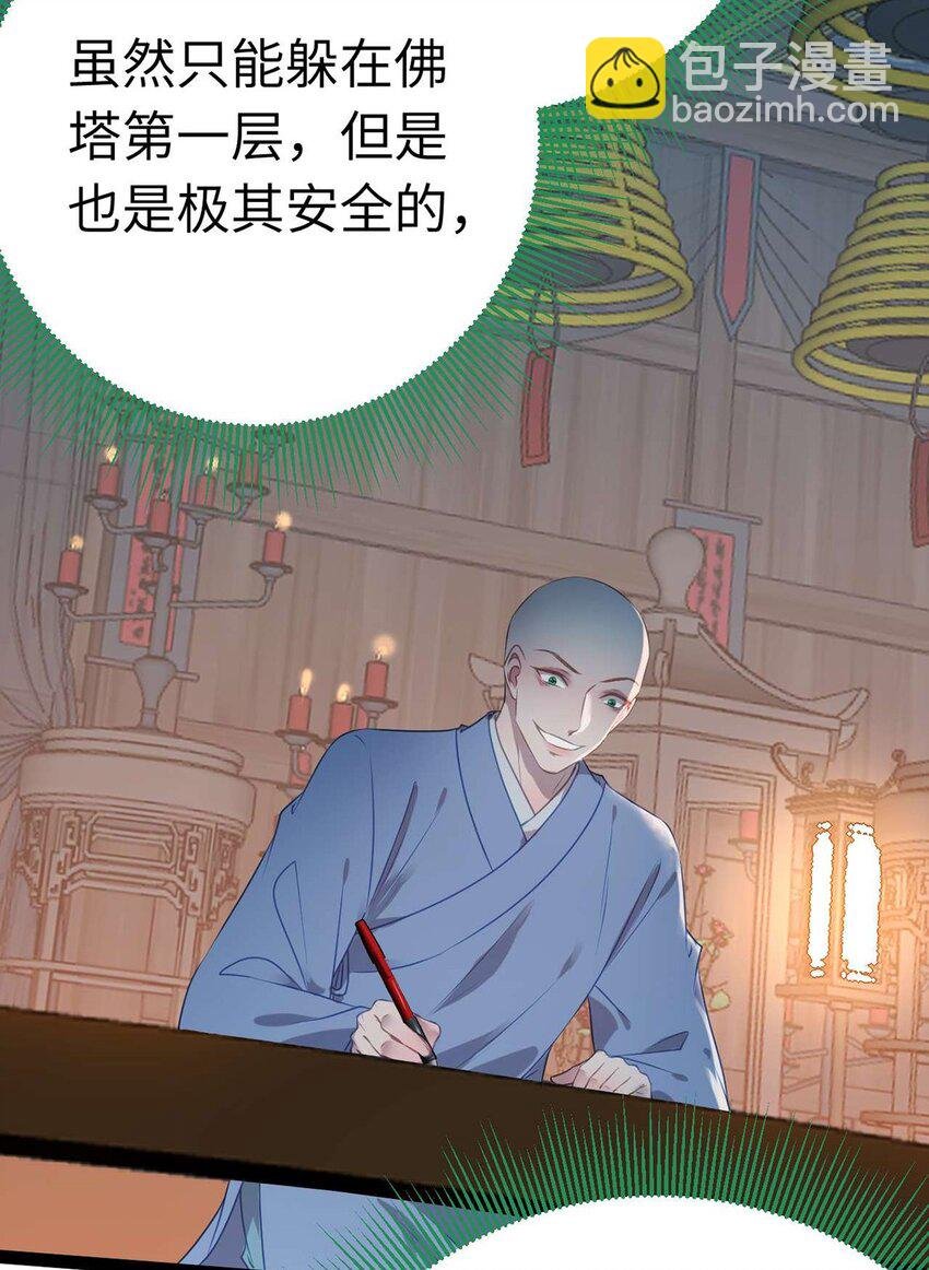 154 疯狂的小说作者