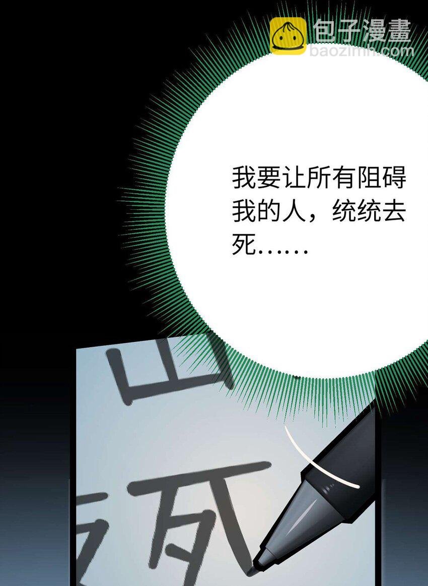 154 疯狂的小说作者