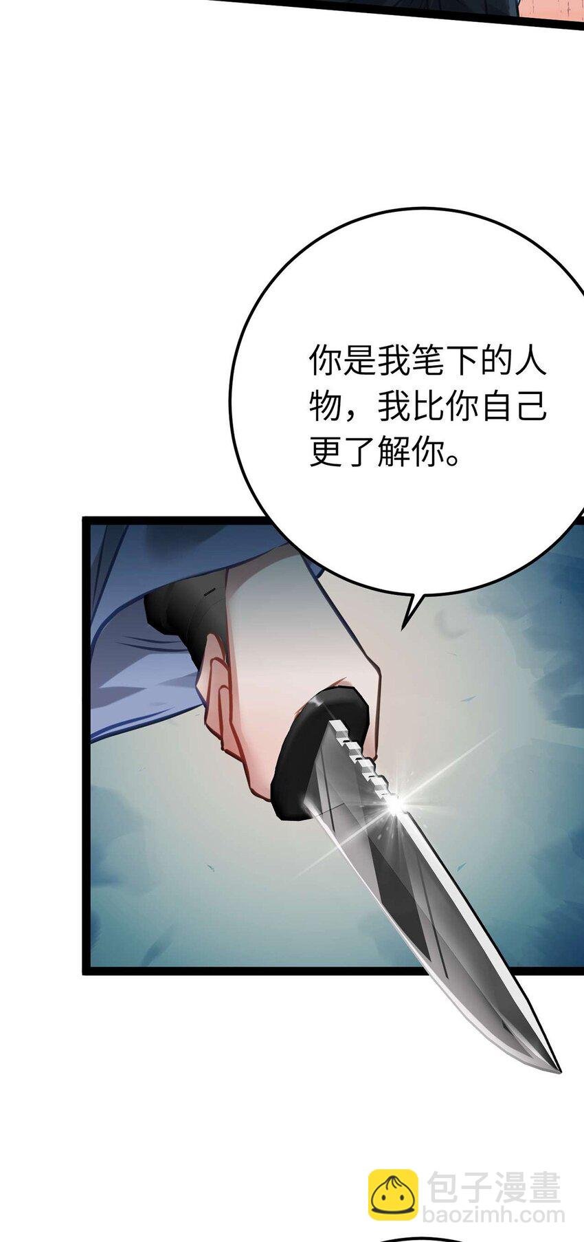 154 疯狂的小说作者