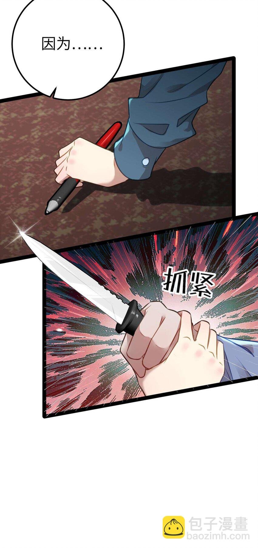 154 疯狂的小说作者