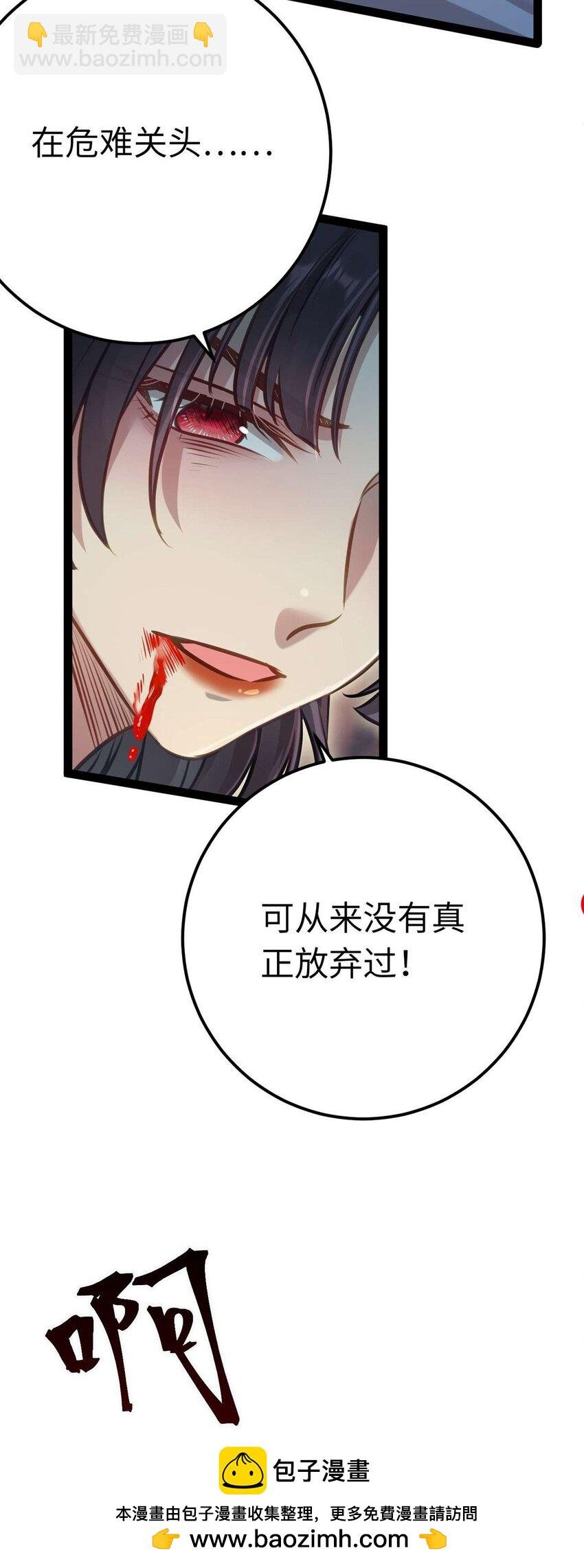 154 疯狂的小说作者