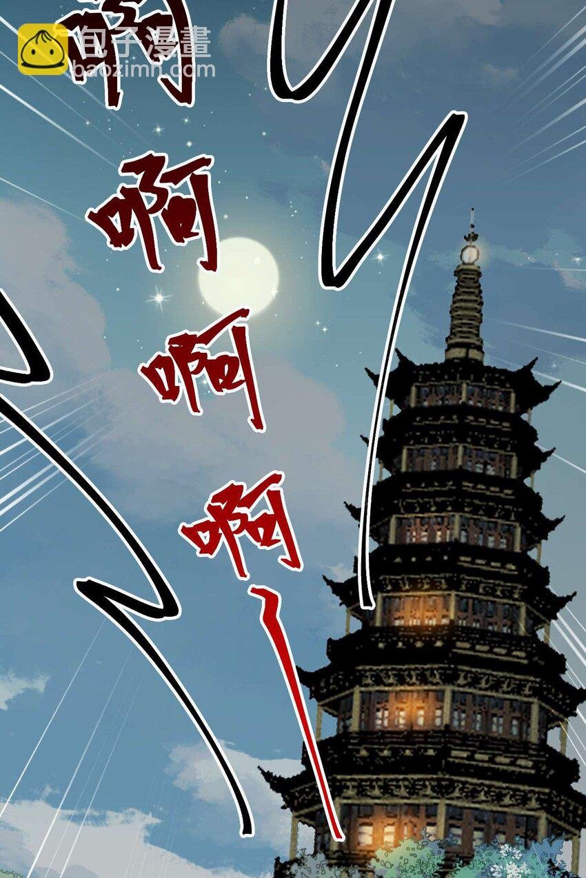 155 无尽的欲望