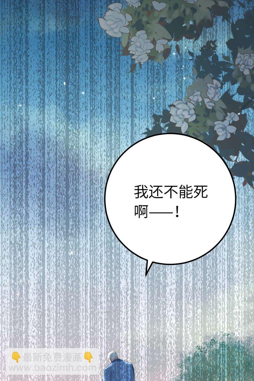 155 无尽的欲望