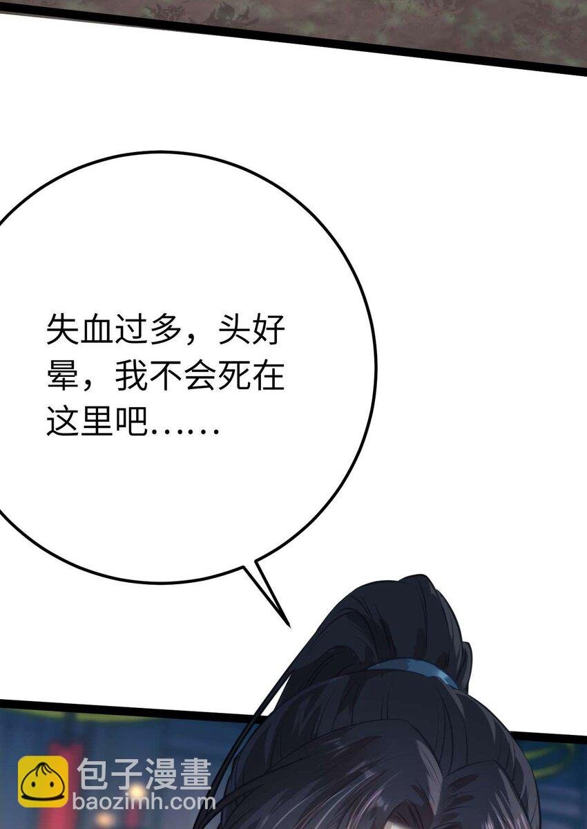155 无尽的欲望