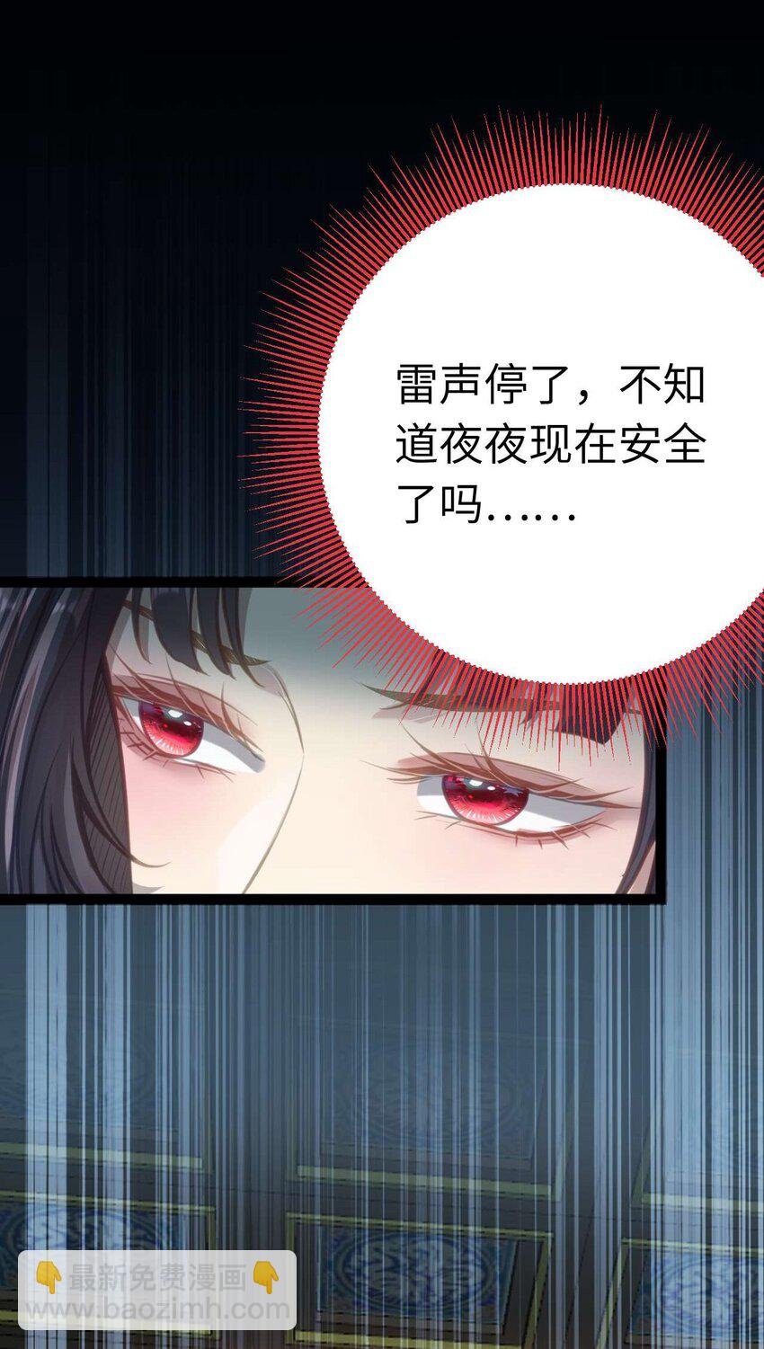 155 无尽的欲望