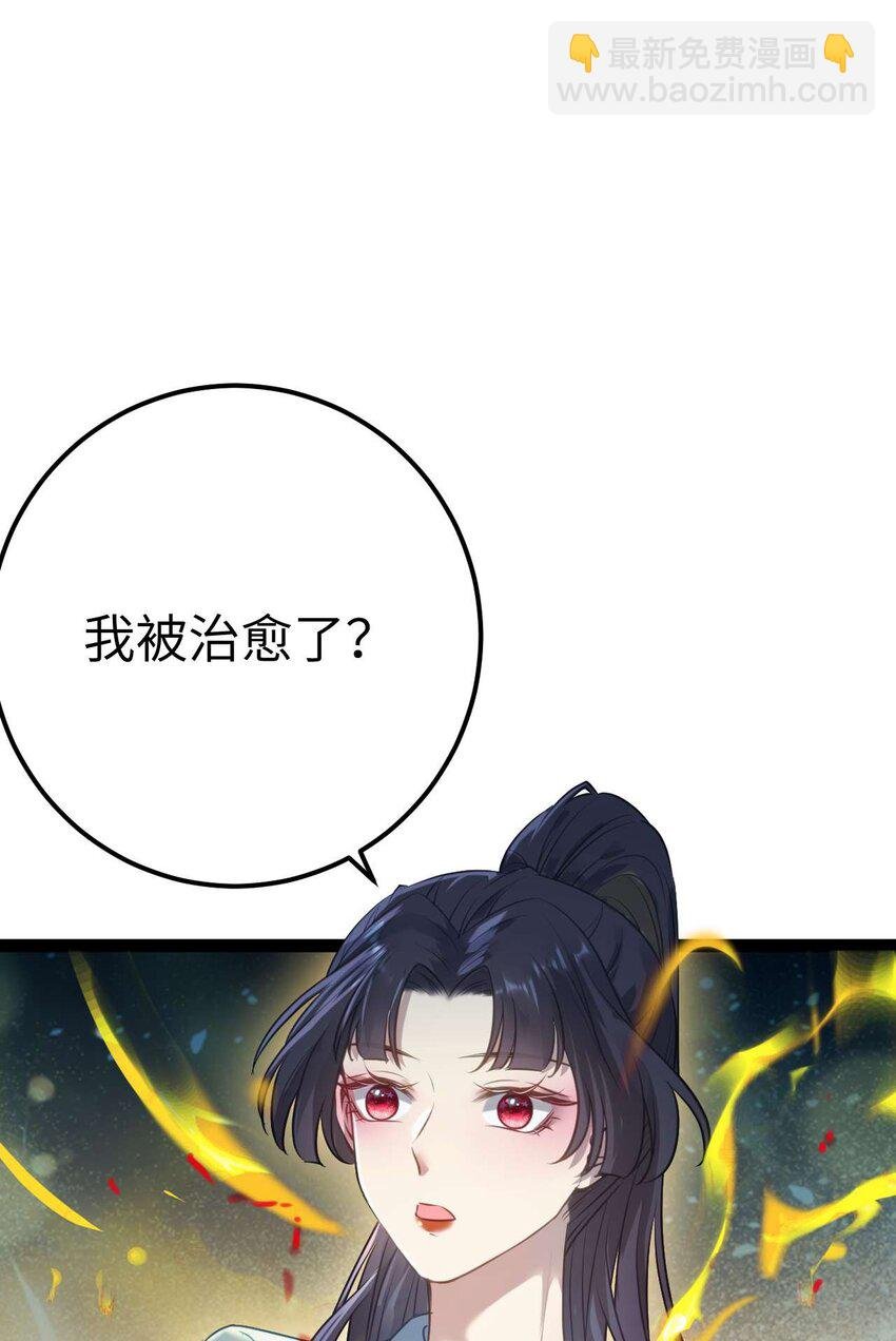 155 无尽的欲望