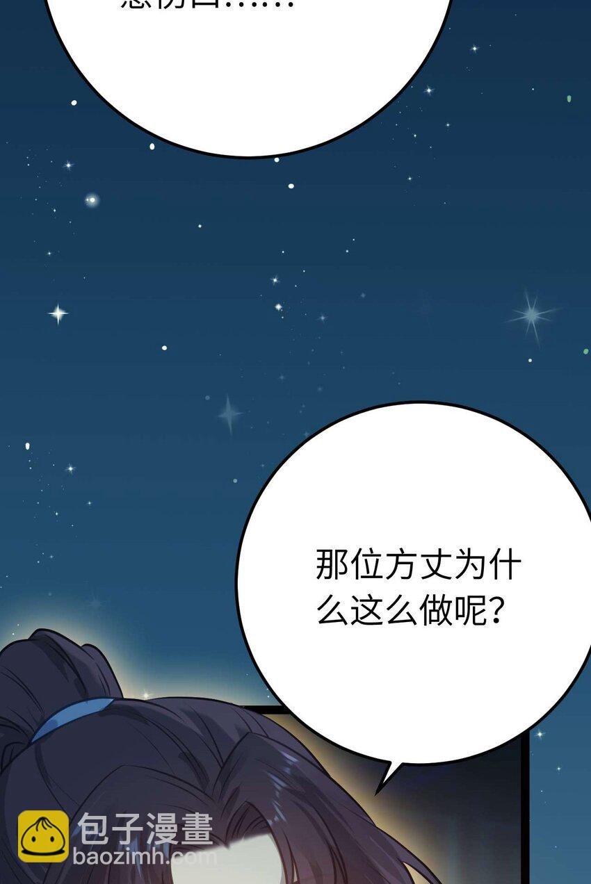155 无尽的欲望