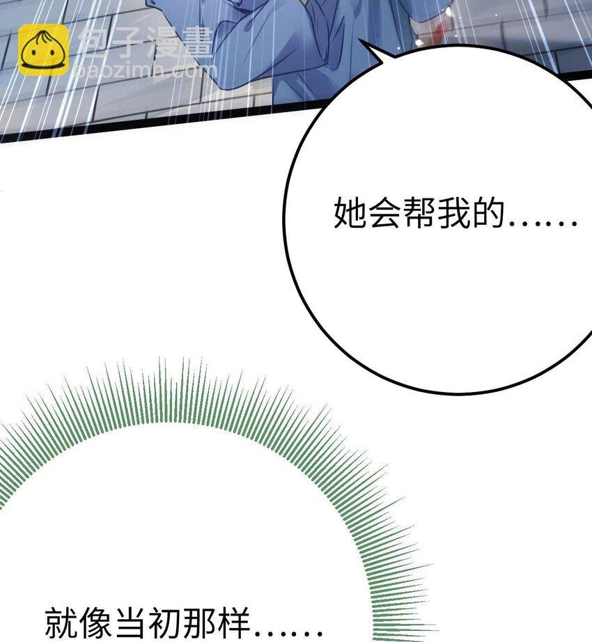 155 无尽的欲望