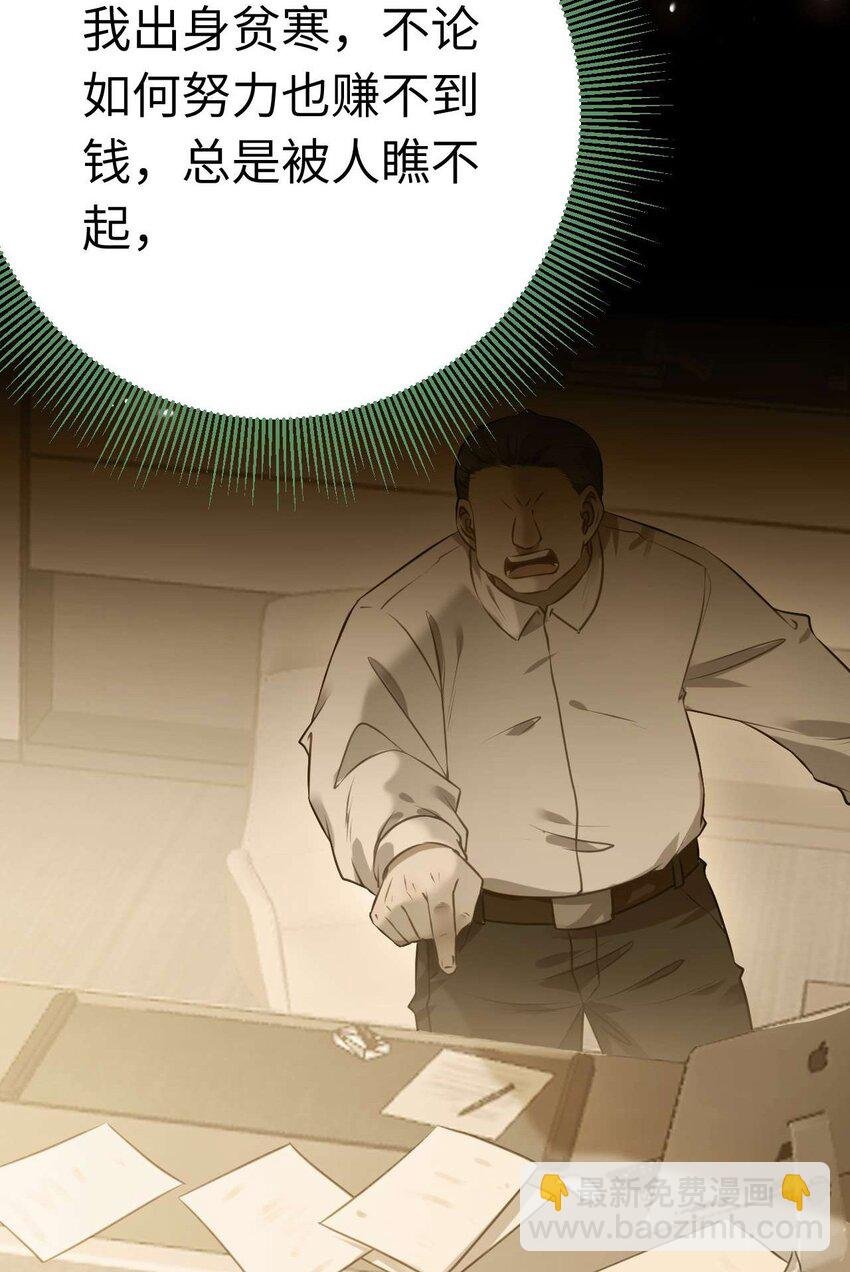 155 无尽的欲望