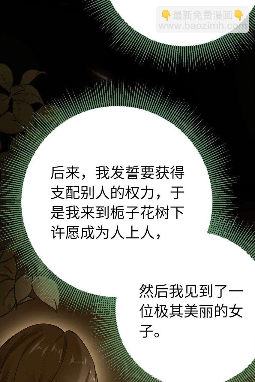 155 无尽的欲望