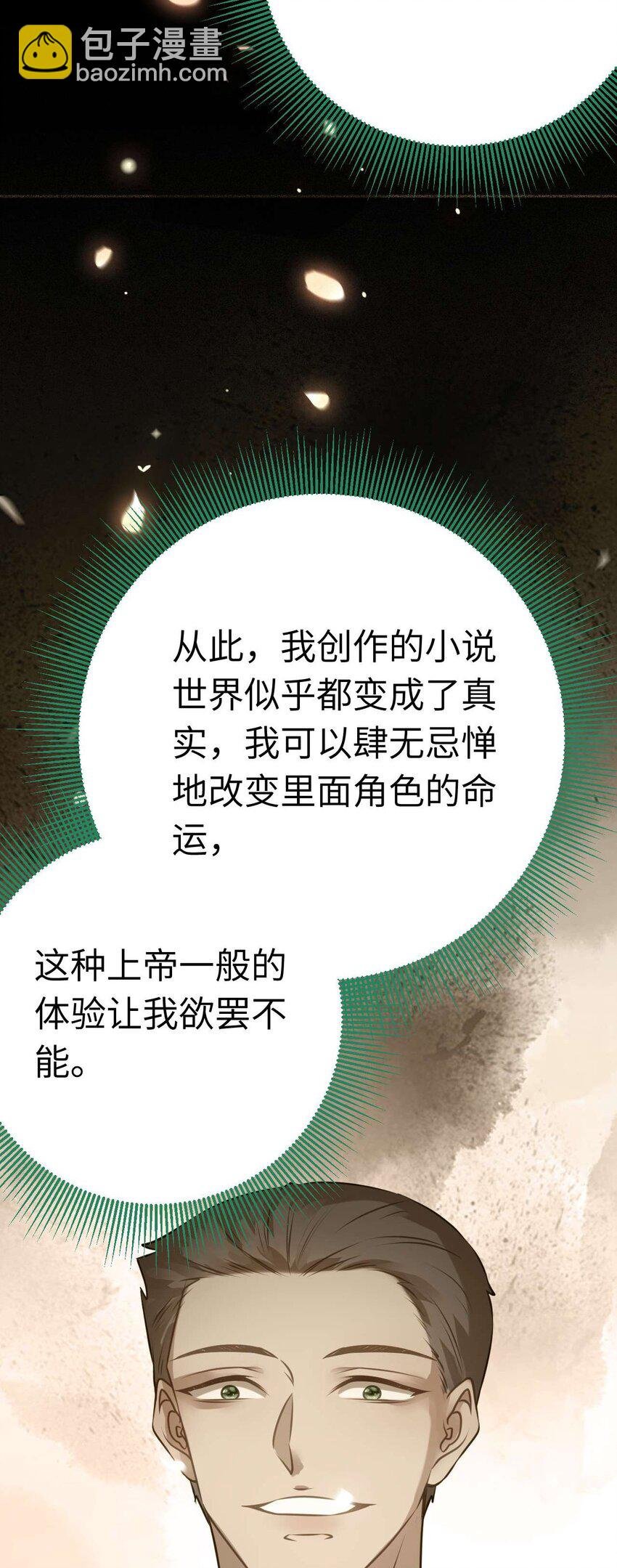 155 无尽的欲望