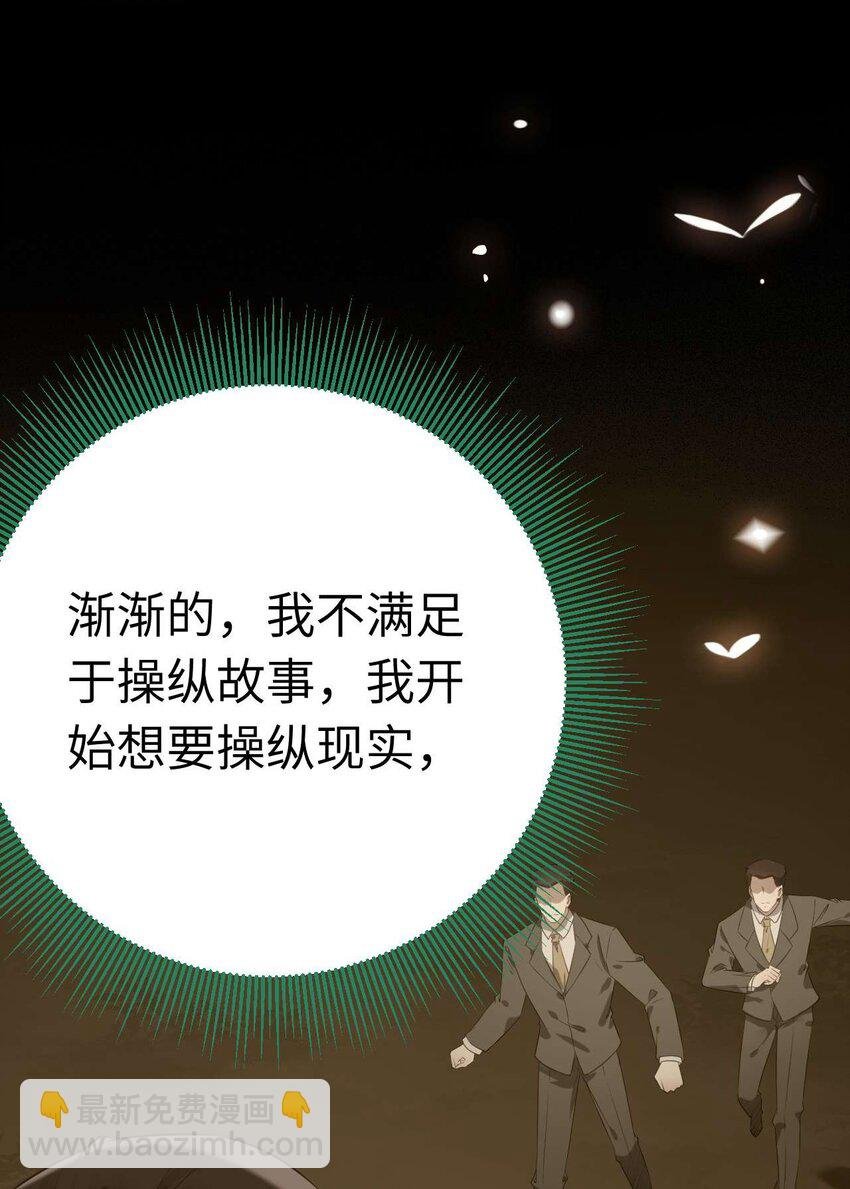 155 无尽的欲望