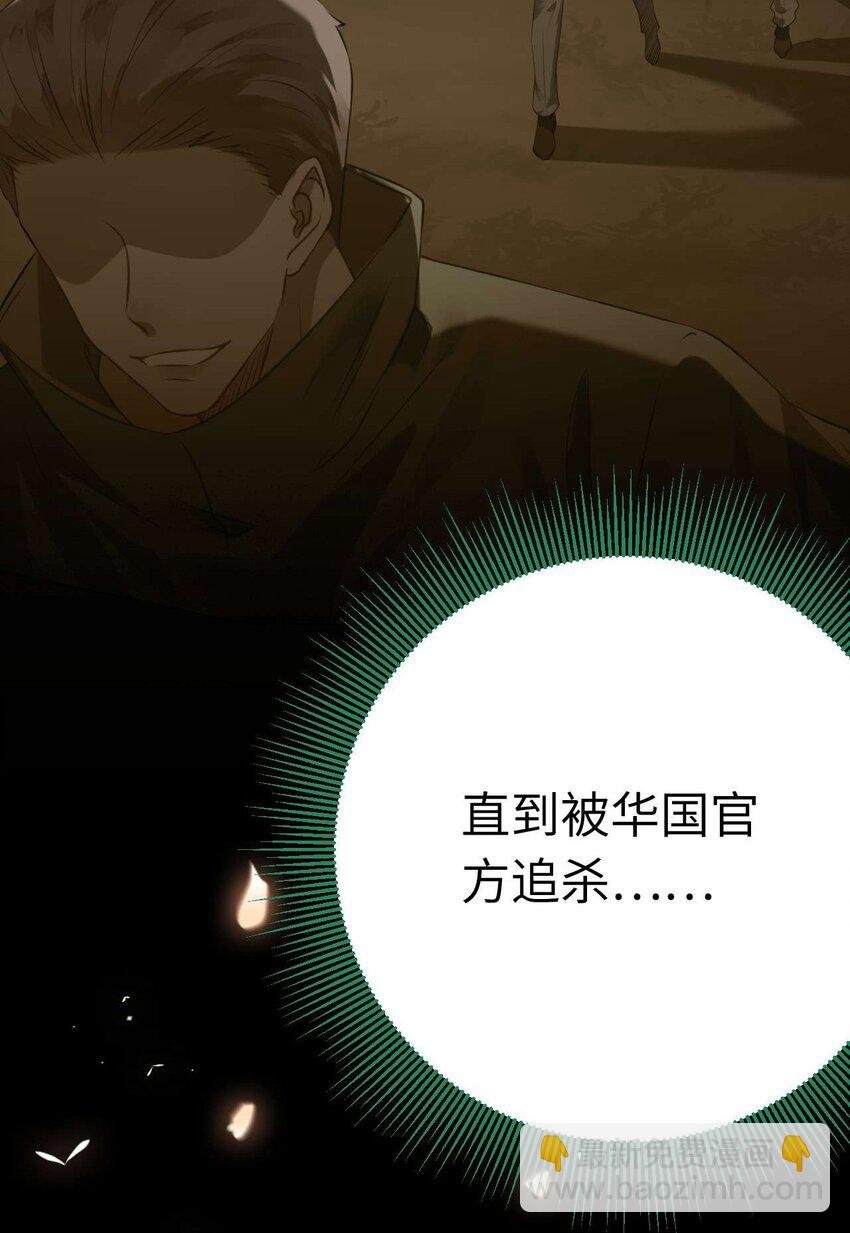155 无尽的欲望