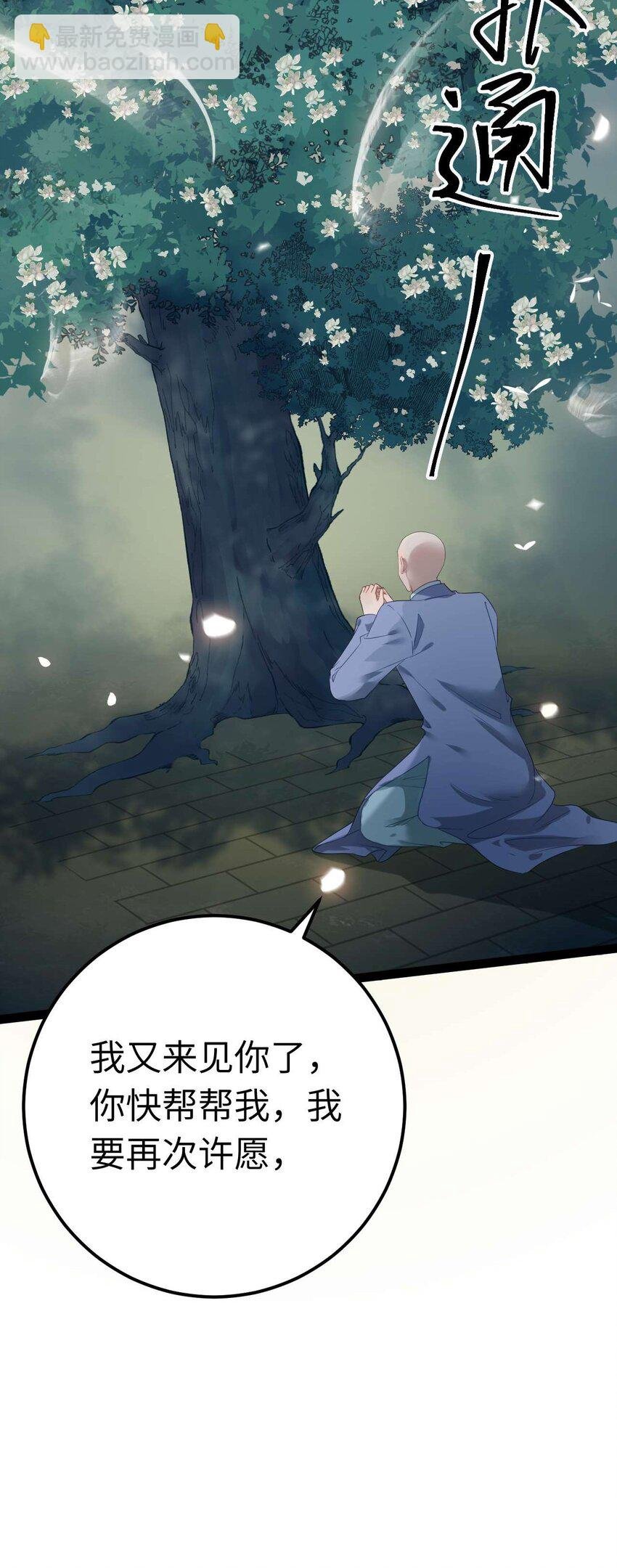 155 无尽的欲望