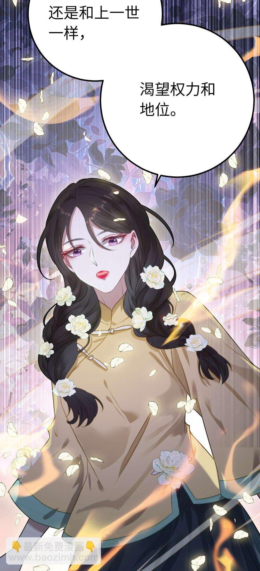 155 无尽的欲望
