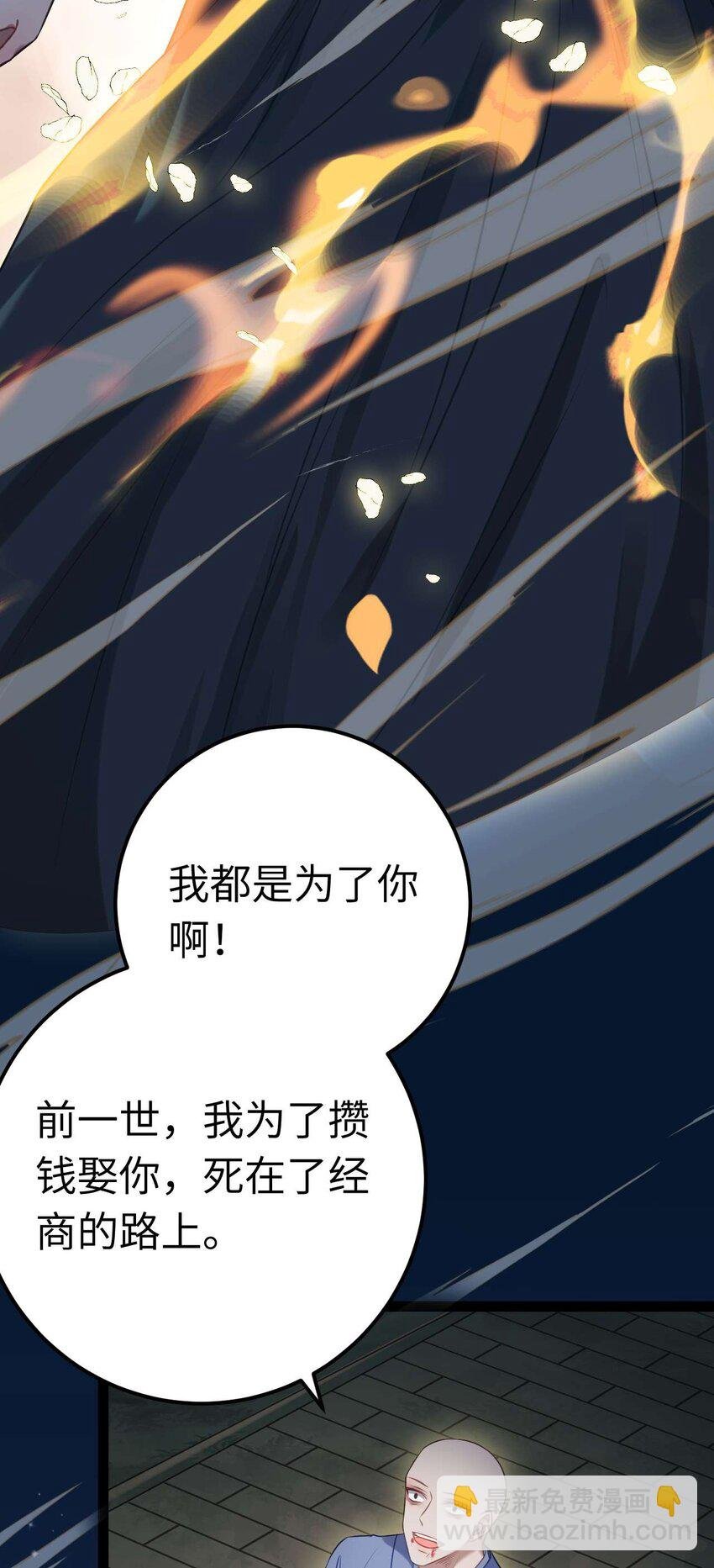 155 无尽的欲望