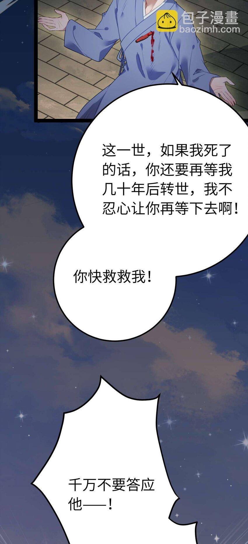 155 无尽的欲望