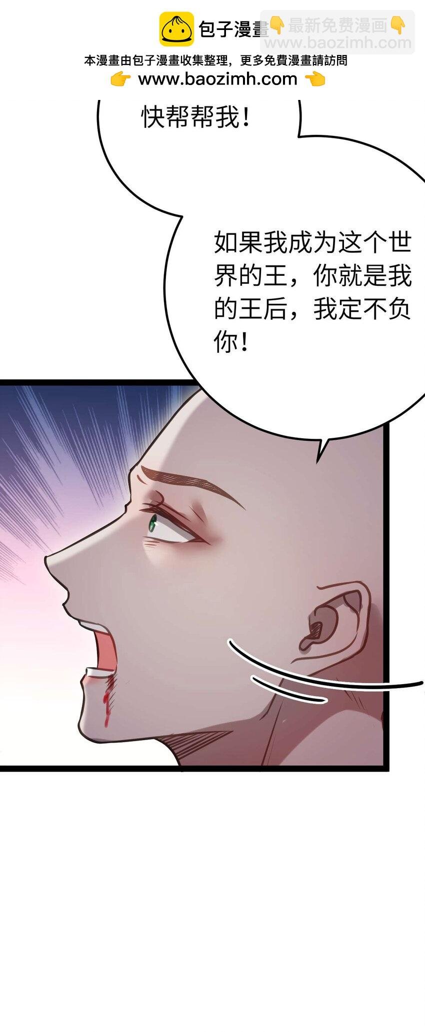 155 无尽的欲望