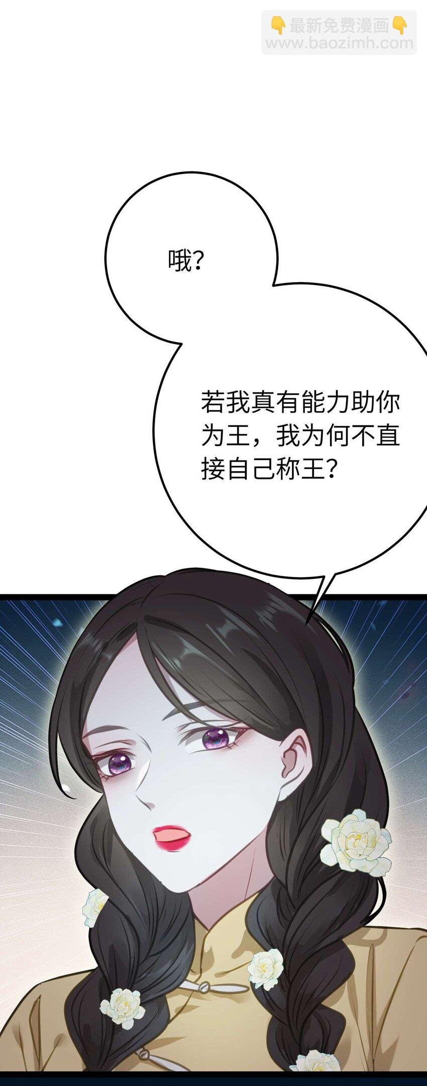 155 无尽的欲望