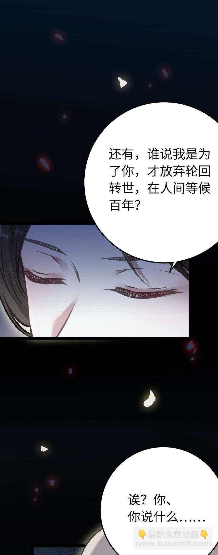 155 无尽的欲望