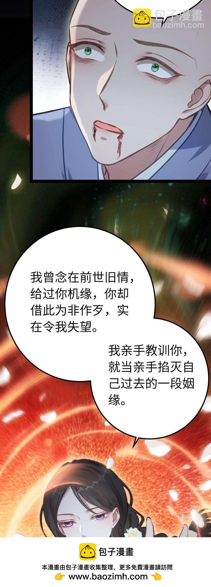 155 无尽的欲望