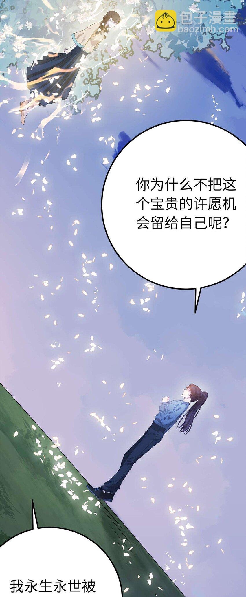 156 你终于是我的了
