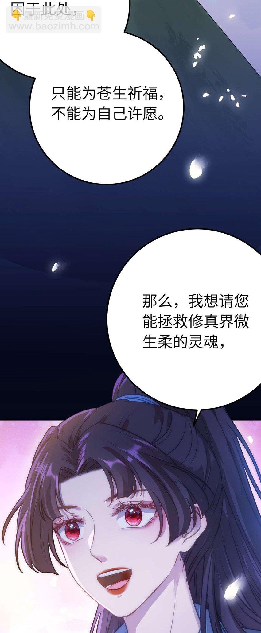 156 你终于是我的了