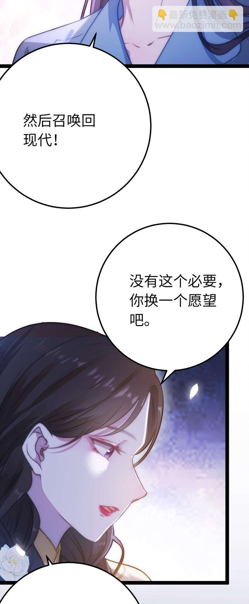 156 你终于是我的了