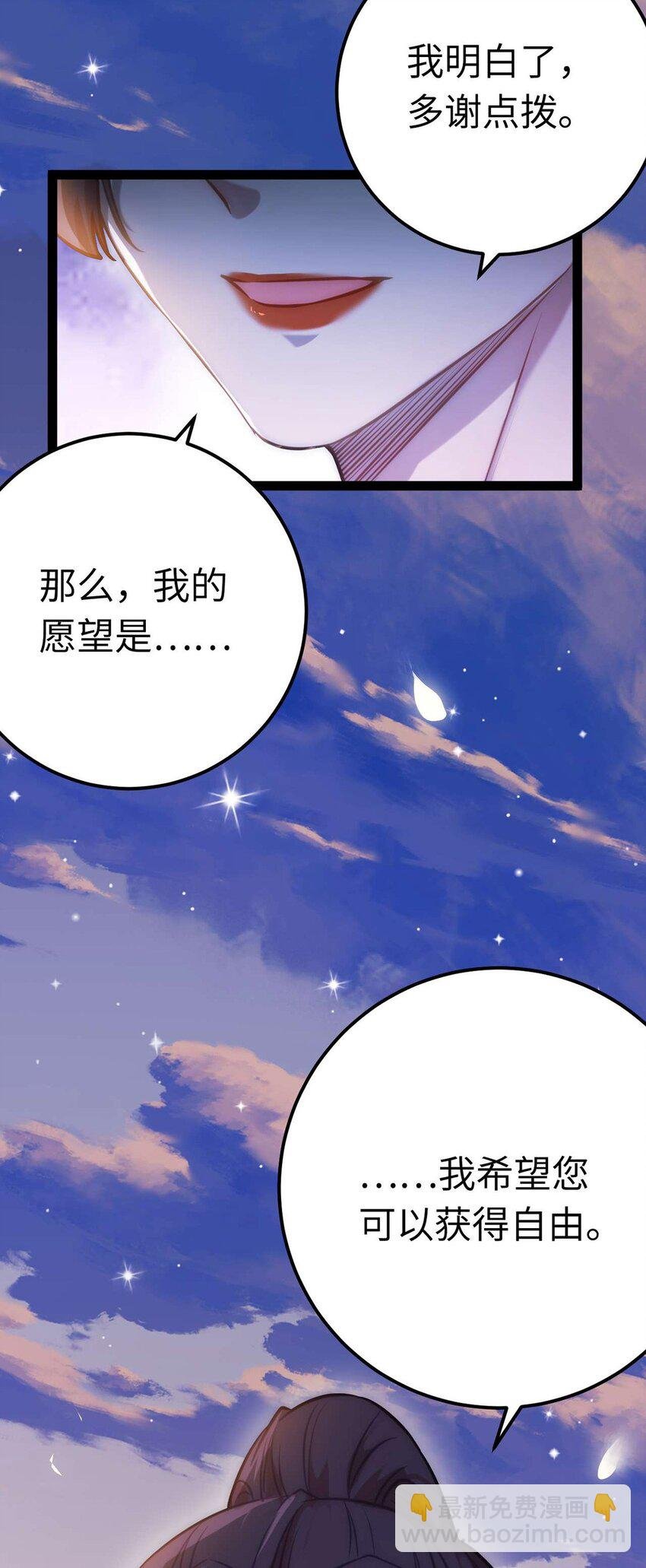156 你终于是我的了