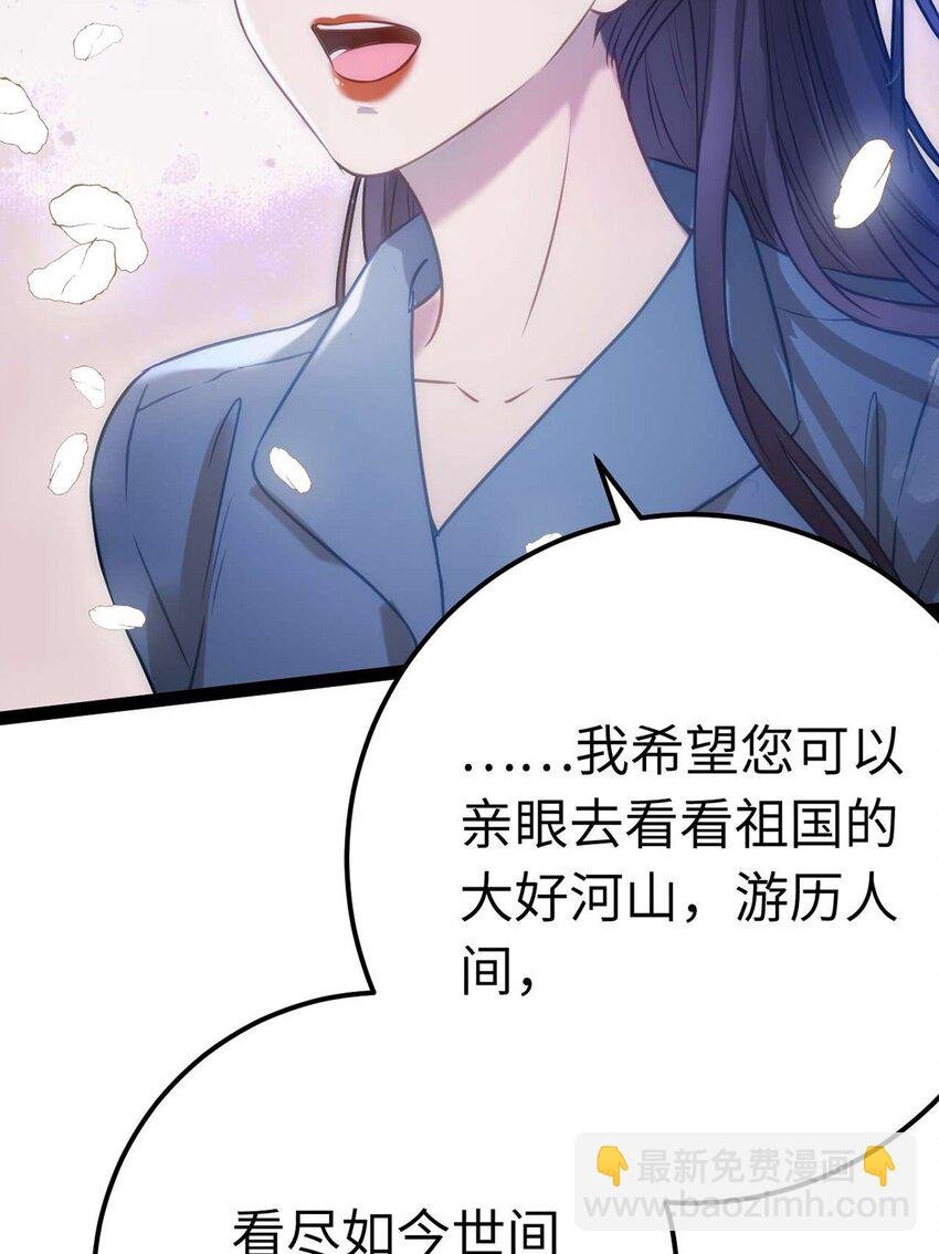 156 你终于是我的了